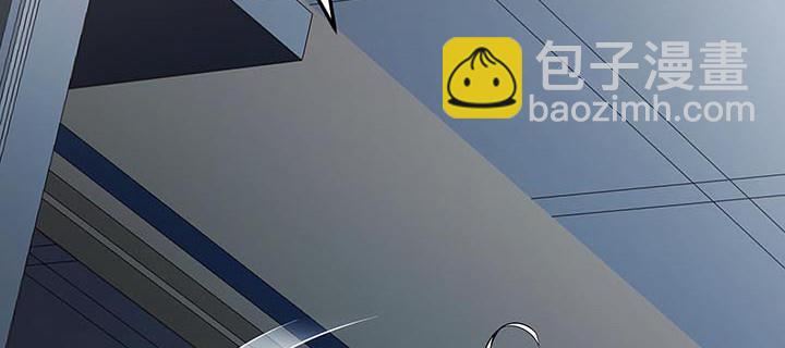 🍵不死神王修仙录 15话 修真法宝 第11页