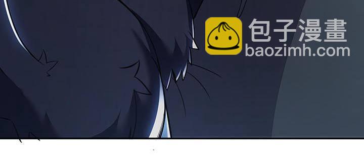 🍵不死神王修仙录 15话 修真法宝 第16页