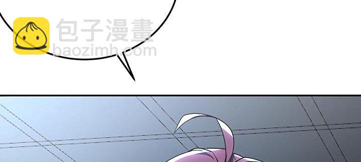 🍵不死神王修仙录 15话 修真法宝 第23页