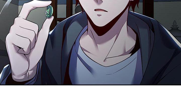 🍵不死神王修仙录 15话 修真法宝 第25页
