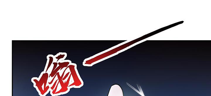 🍵不死神王修仙录 15话 修真法宝 第26页