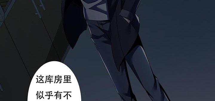 🍵不死神王修仙录 15话 修真法宝 第42页