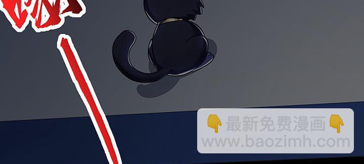 🍵不死神王修仙录 15话 修真法宝 第44页