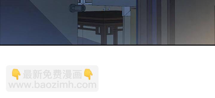 🍵不死神王修仙录 15话 修真法宝 第5页
