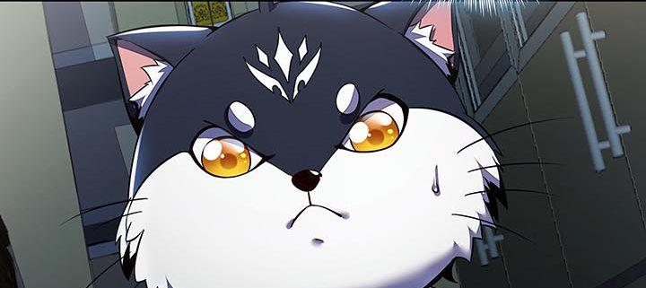 🍵不死神王修仙录 15话 修真法宝 第7页