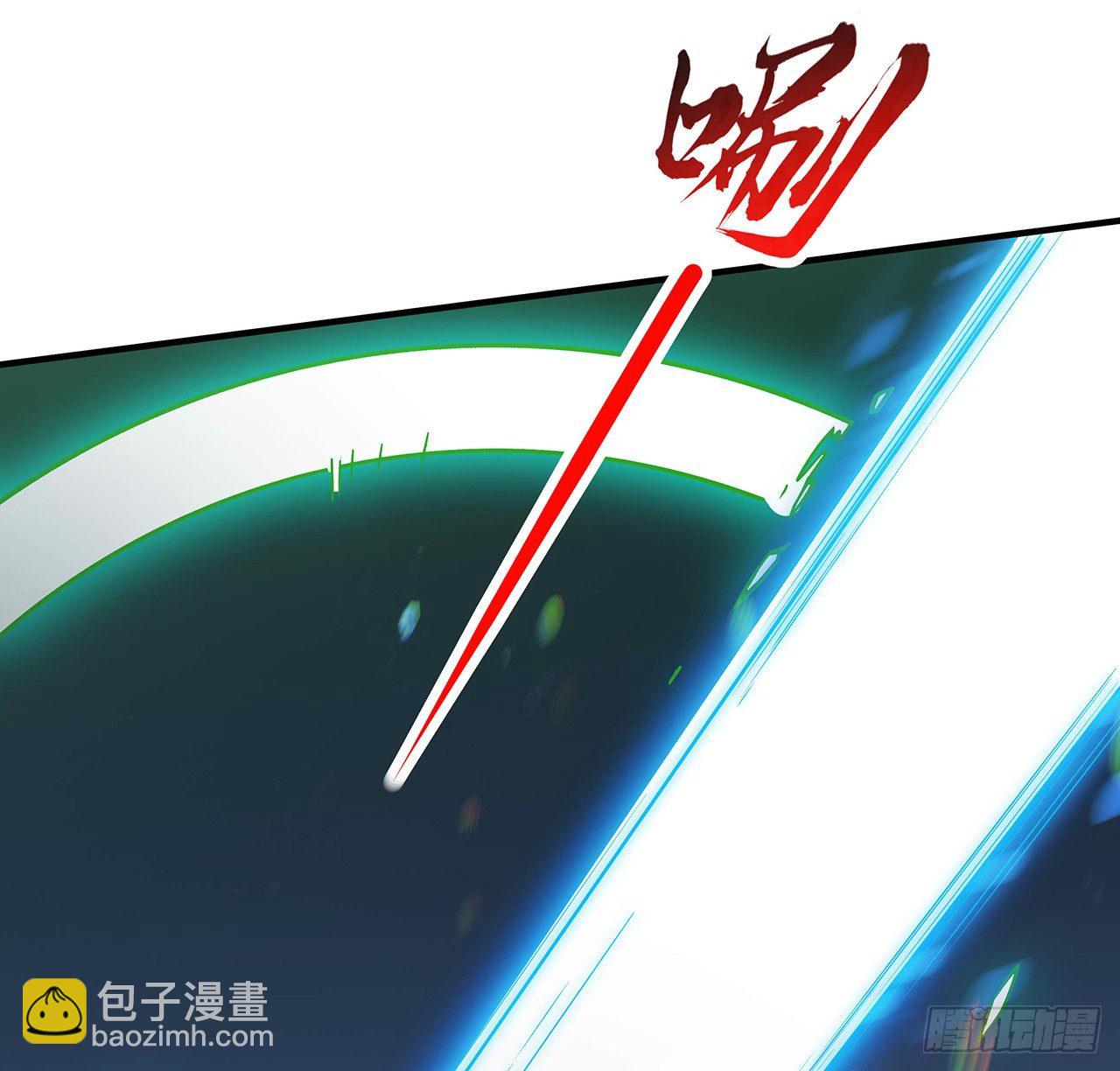 🍵不死神王修仙录 140话 胜负已分 第16页