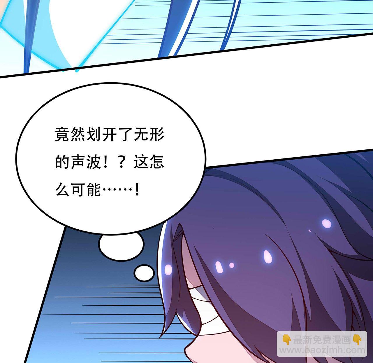🍵不死神王修仙录 140话 胜负已分 第20页