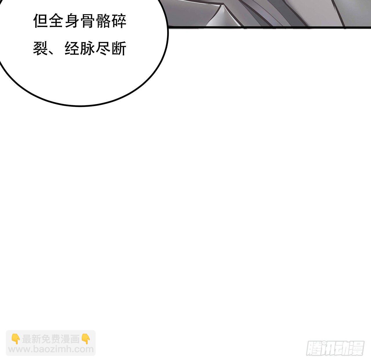 🍵不死神王修仙录 140话 胜负已分 第24页