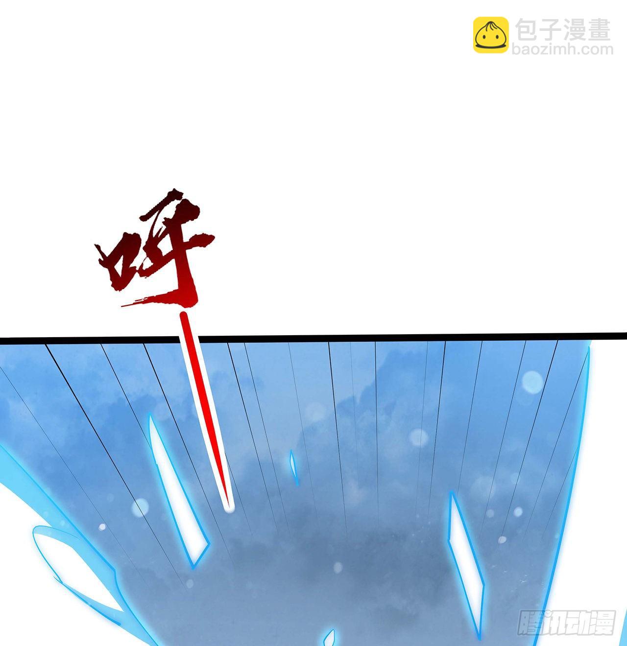 🍵不死神王修仙录 140话 胜负已分 第3页