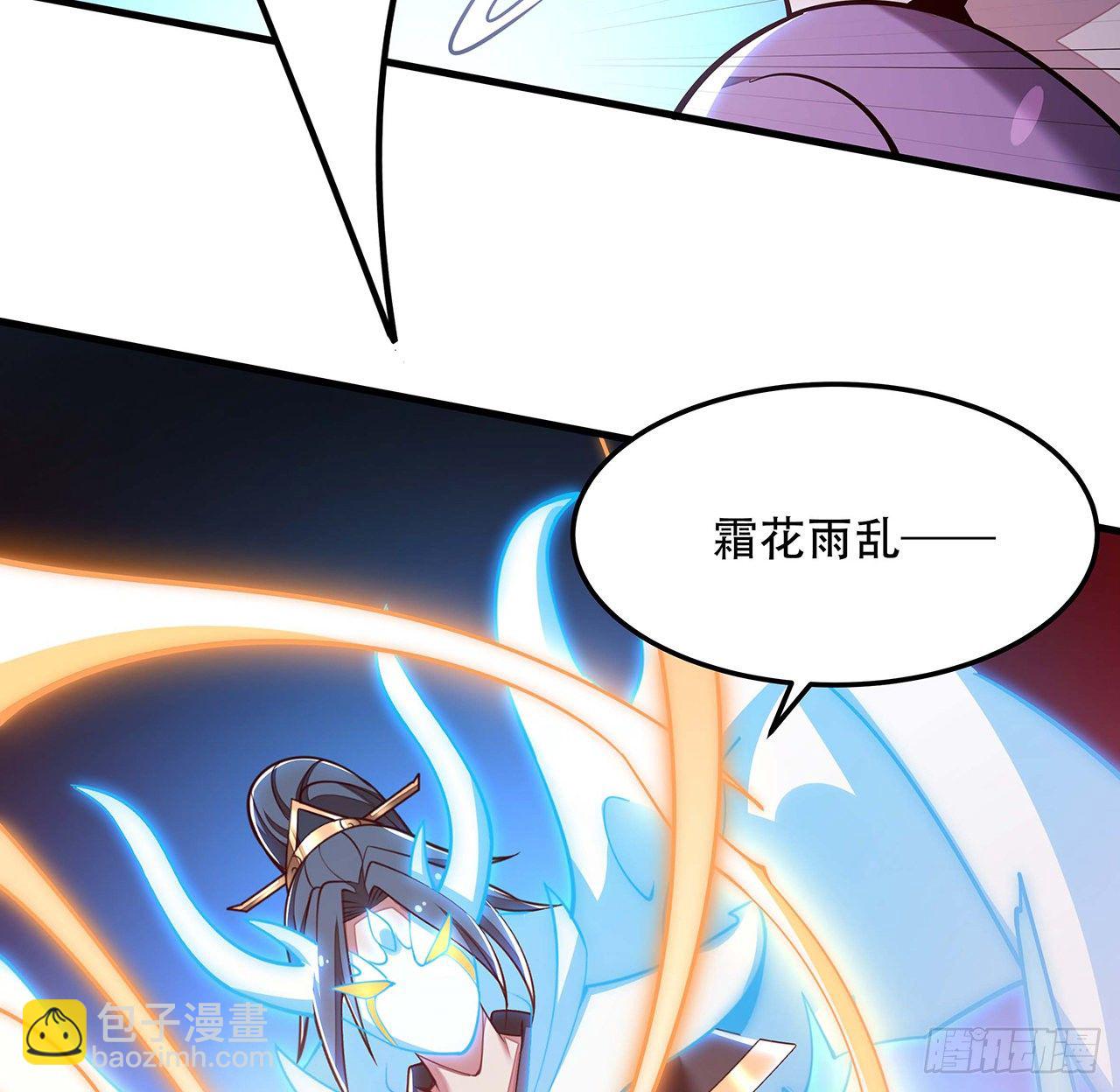 🍵不死神王修仙录 140话 胜负已分 第42页