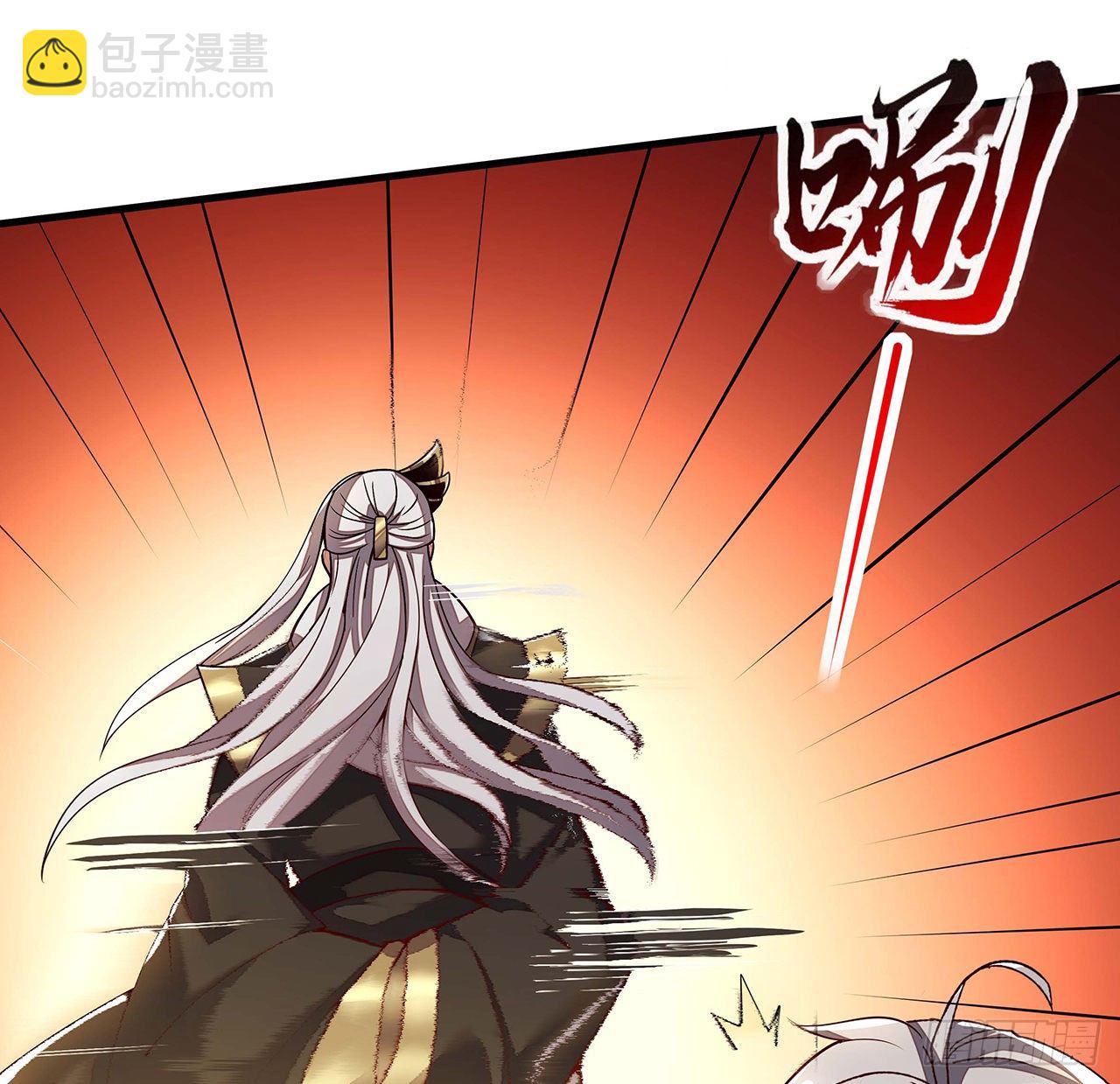 🍵不死神王修仙录 142话 必须背负 第47页