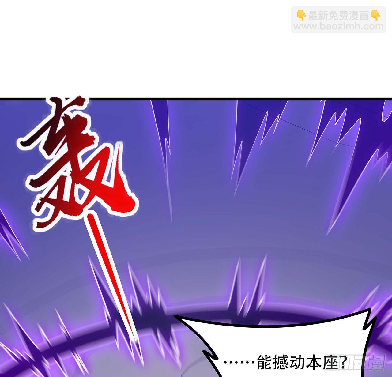 🍵不死神王修仙录 142话 必须背负 第8页