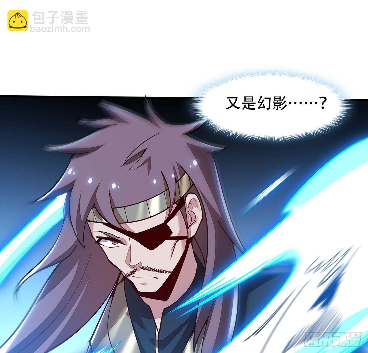 🍵不死神王修仙录 144话 只是累赘 第23页