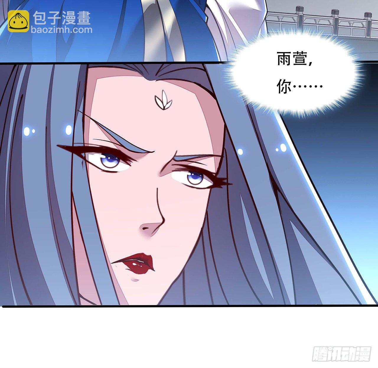 🍵不死神王修仙录 144话 只是累赘 第28页