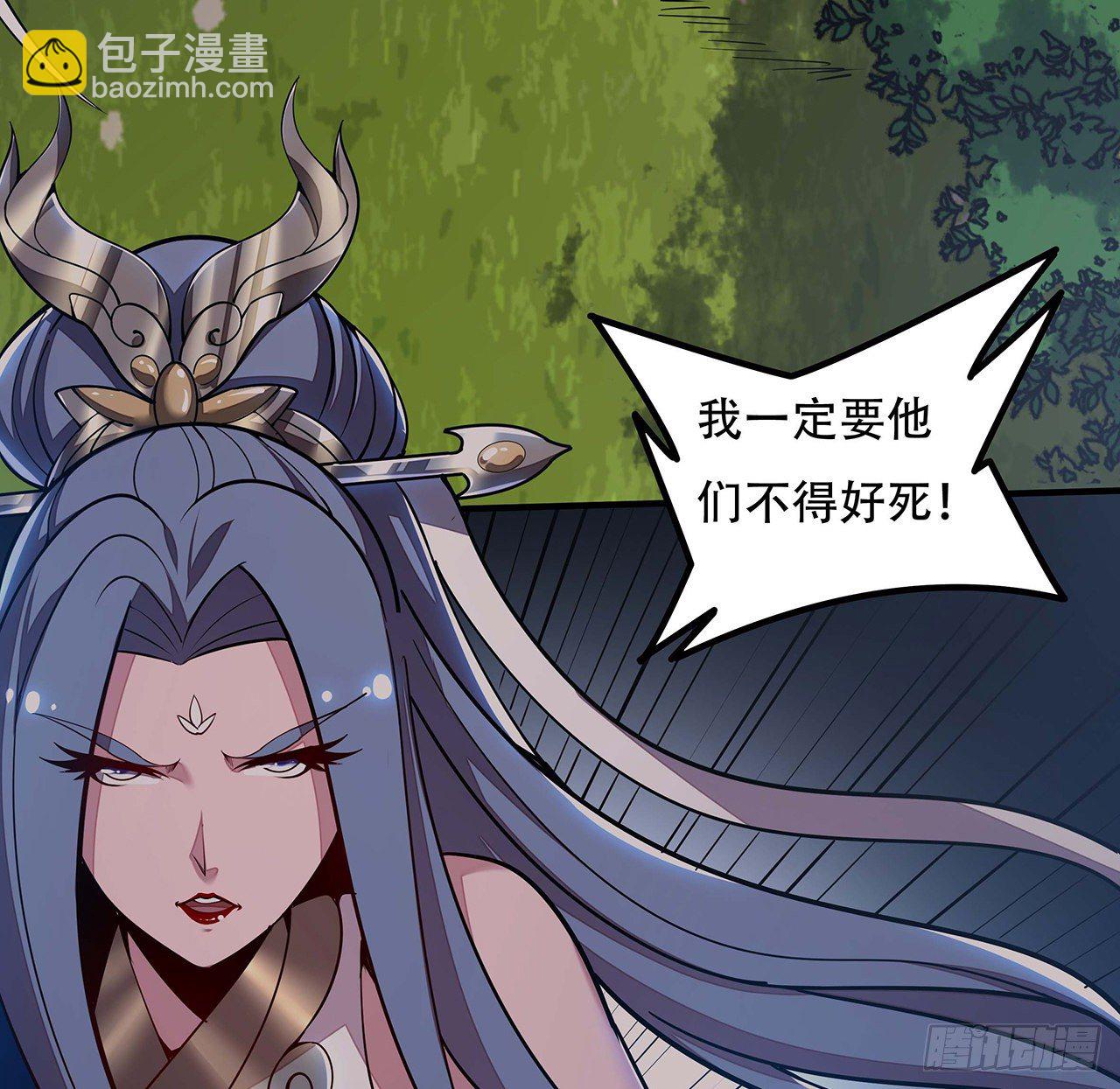 🍵不死神王修仙录 144话 只是累赘 第33页
