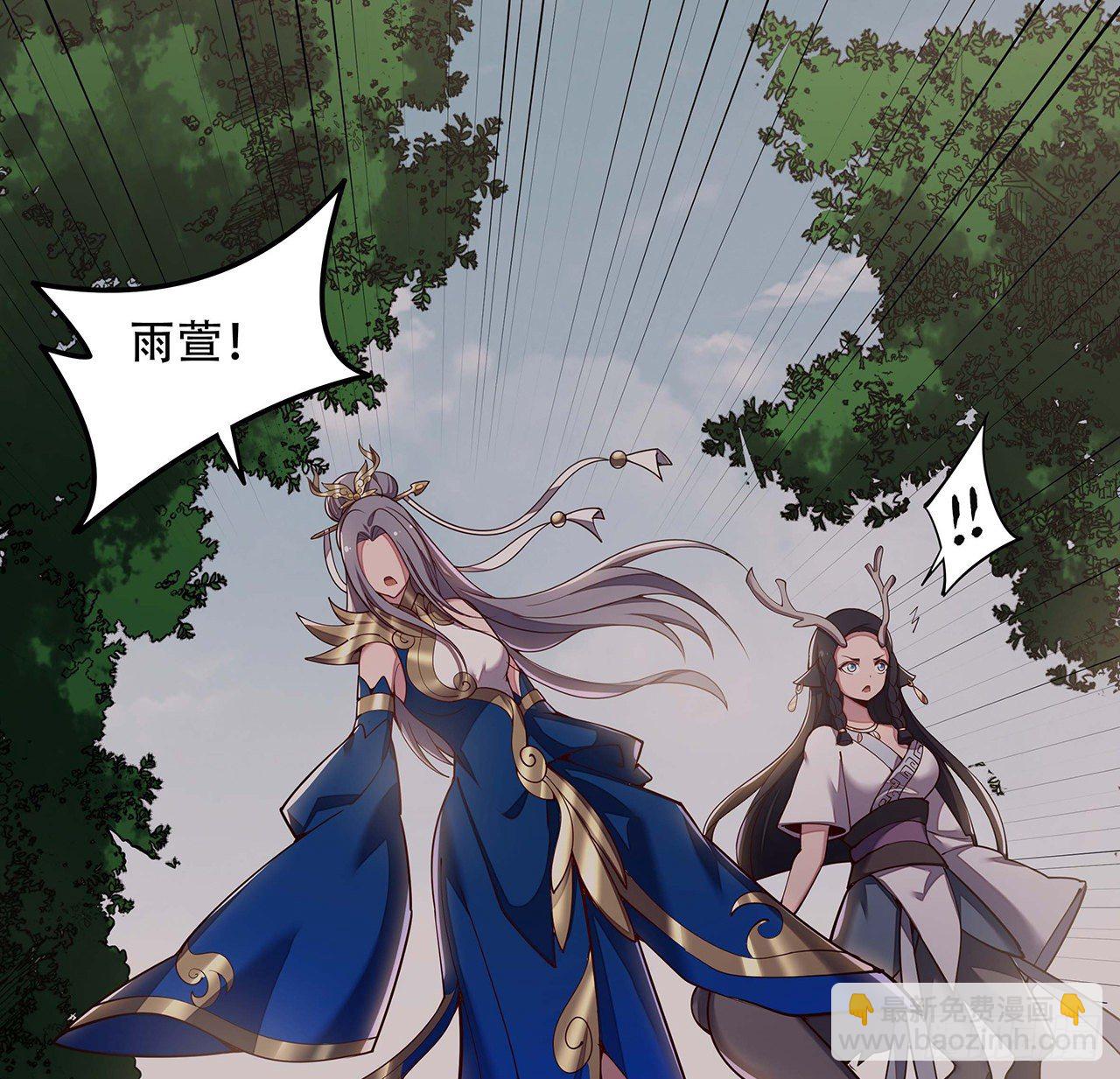 🍵不死神王修仙录 144话 只是累赘 第36页