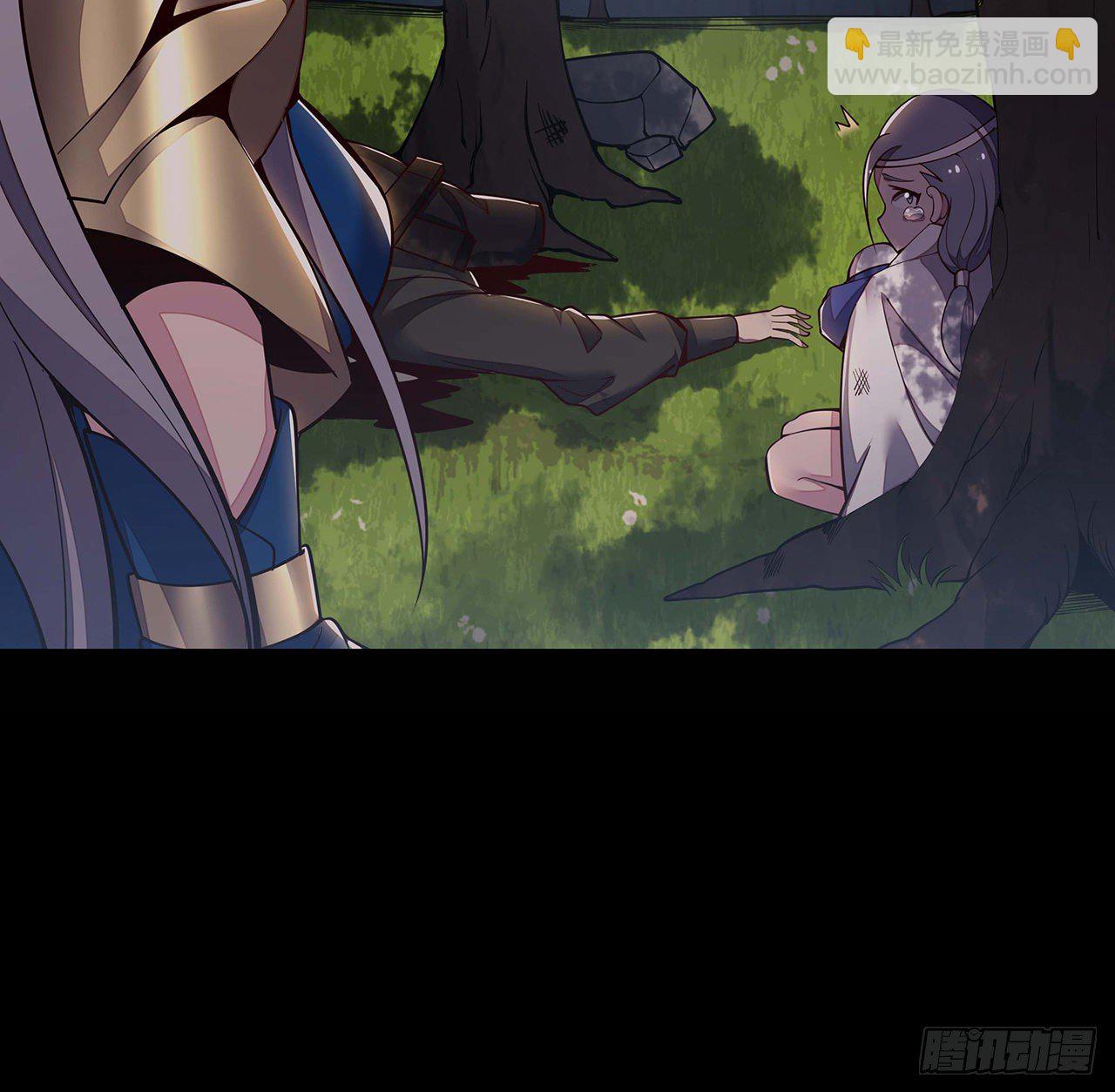 🍵不死神王修仙录 144话 只是累赘 第39页