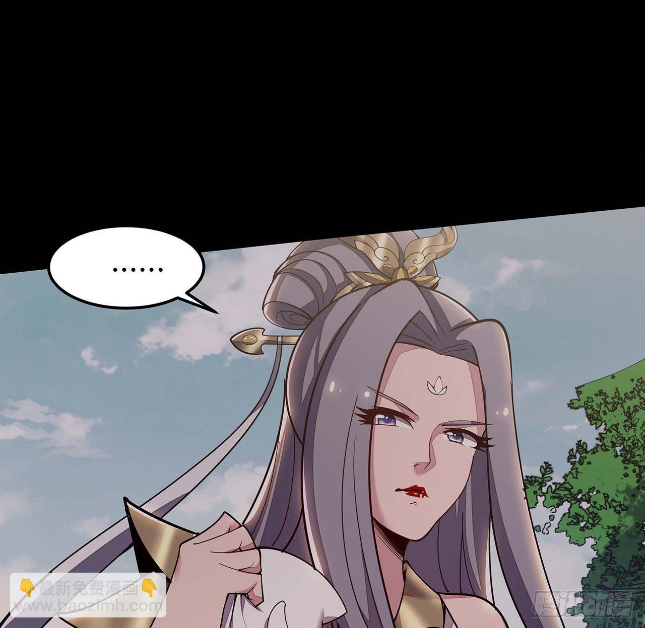 🍵不死神王修仙录 144话 只是累赘 第44页