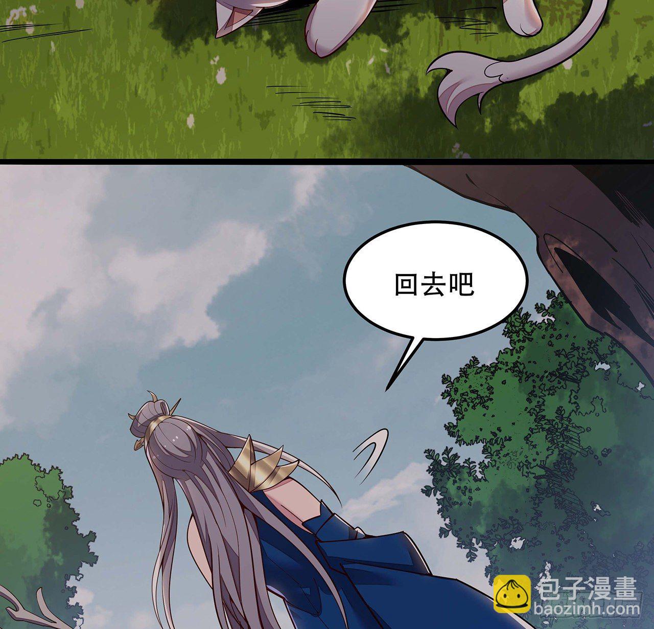 🍵不死神王修仙录 144话 只是累赘 第49页