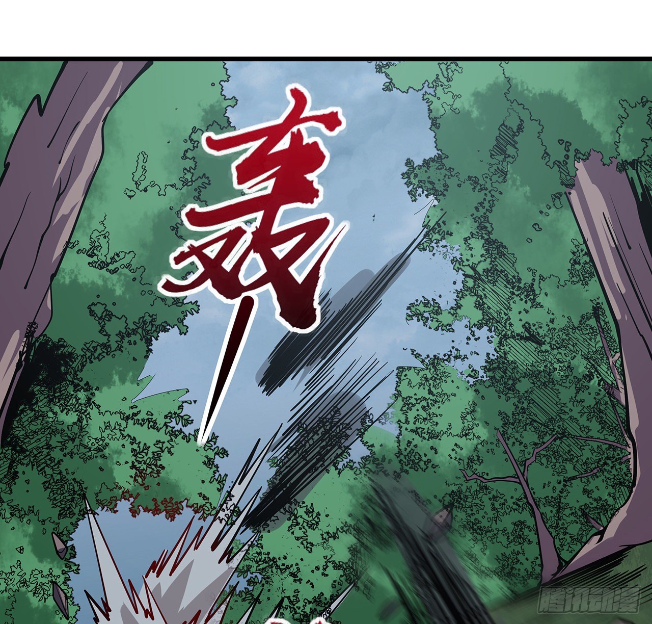🍵不死神王修仙录 148话 科学比武 第18页