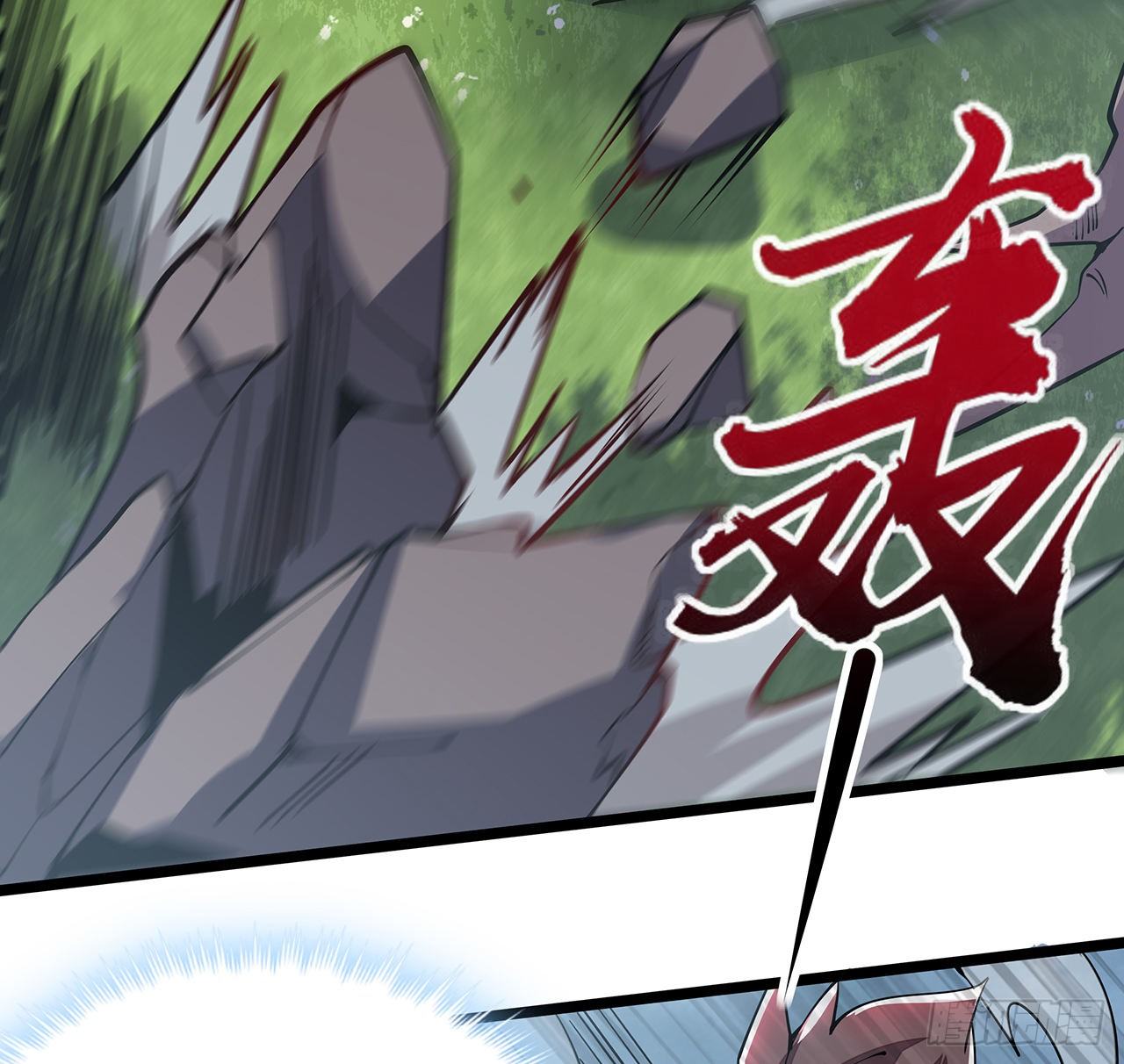 🍵不死神王修仙录 148话 科学比武 第20页