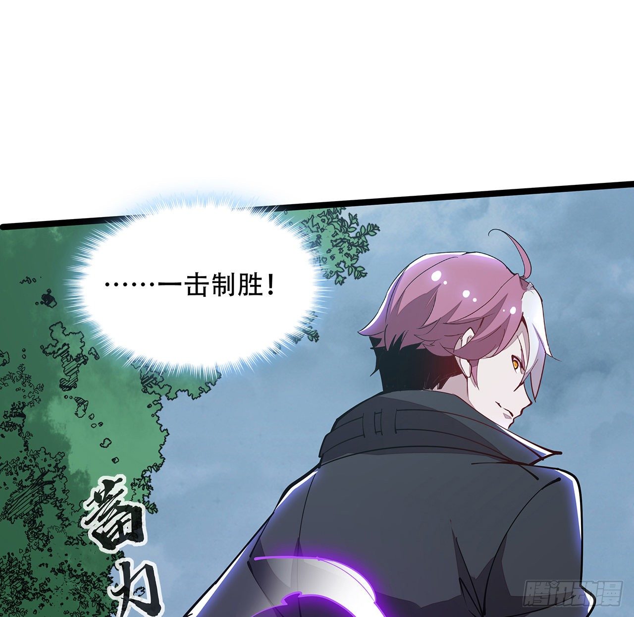 🍵不死神王修仙录 148话 科学比武 第26页