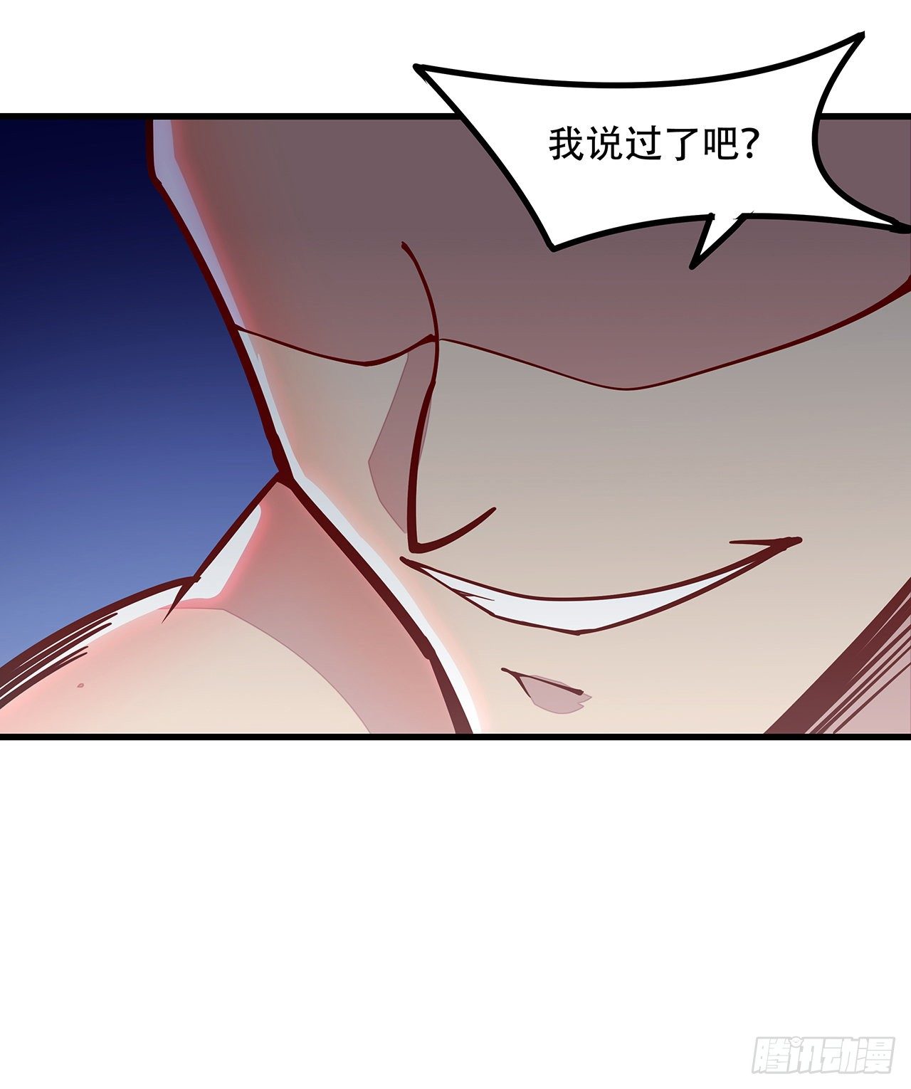 🍵不死神王修仙录 148话 科学比武 第28页