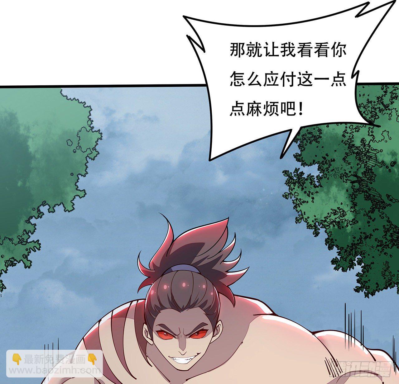 🍵不死神王修仙录 148话 科学比武 第5页