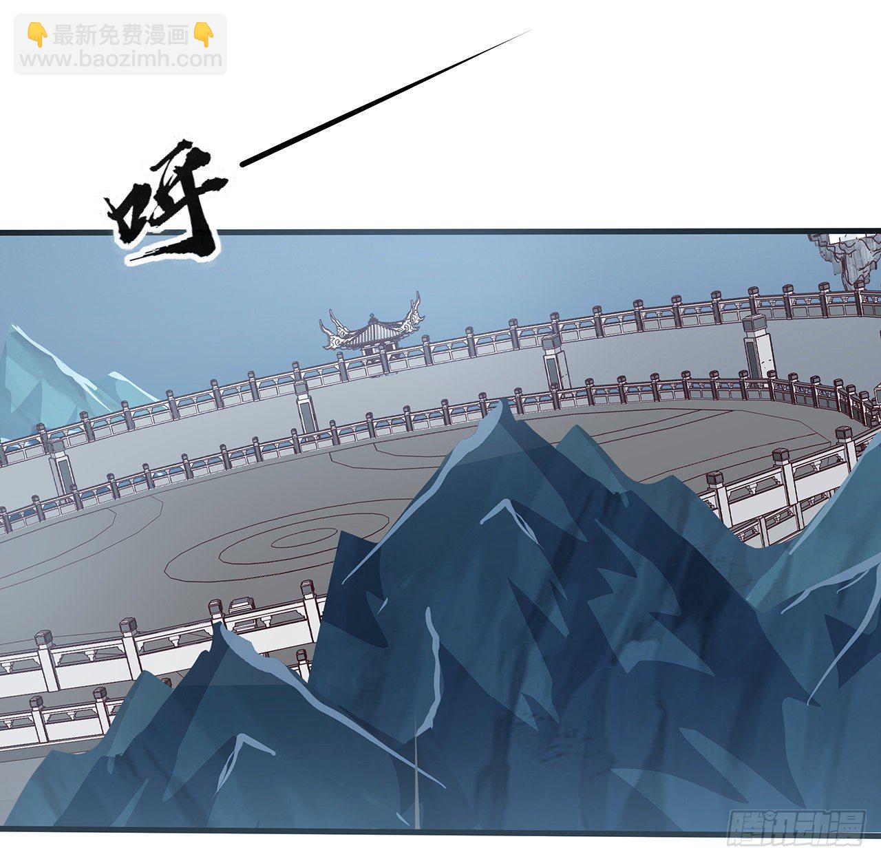 🍵不死神王修仙录 150话 多少底牌 第28页