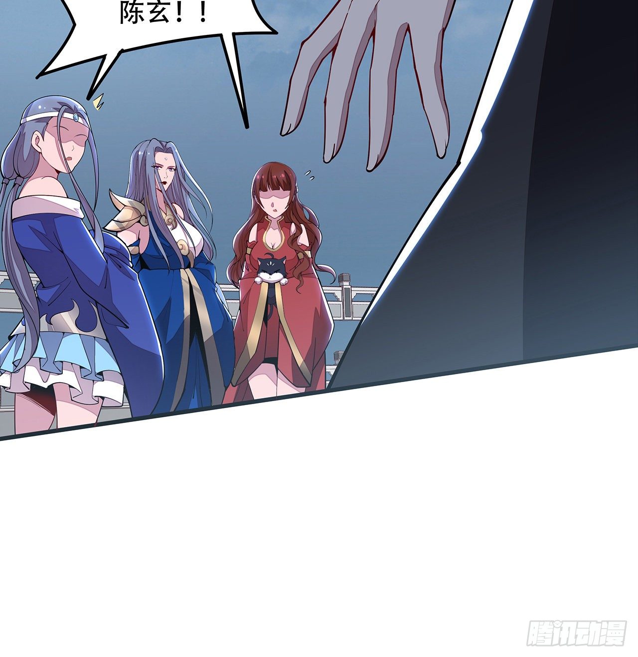 🍵不死神王修仙录 150话 多少底牌 第32页