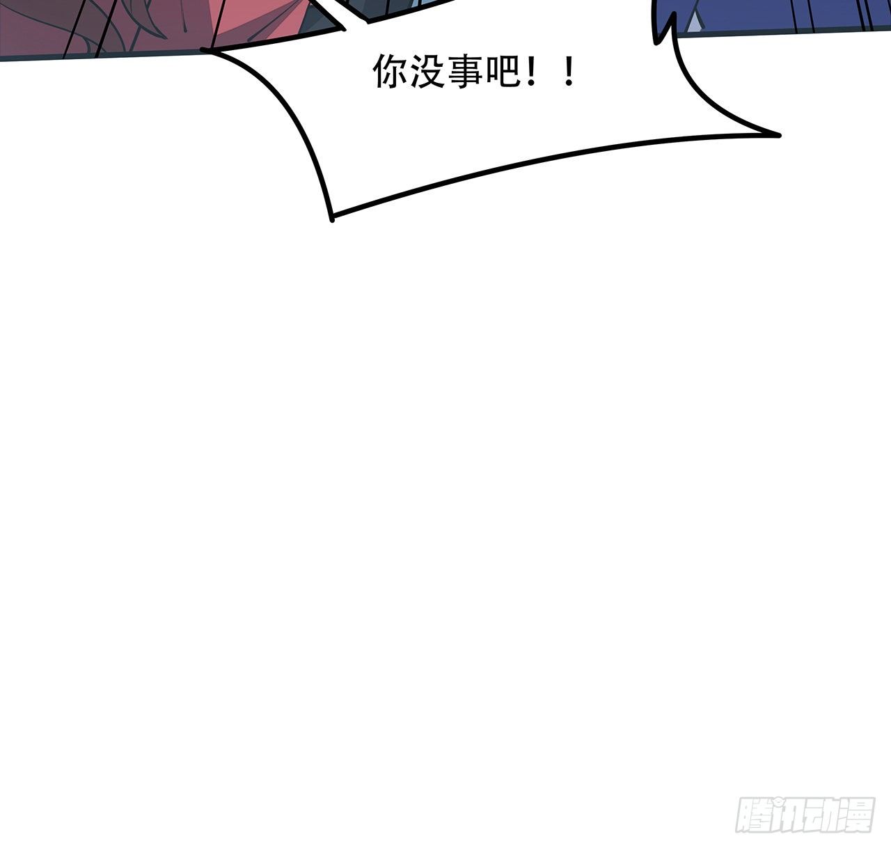 🍵不死神王修仙录 150话 多少底牌 第35页