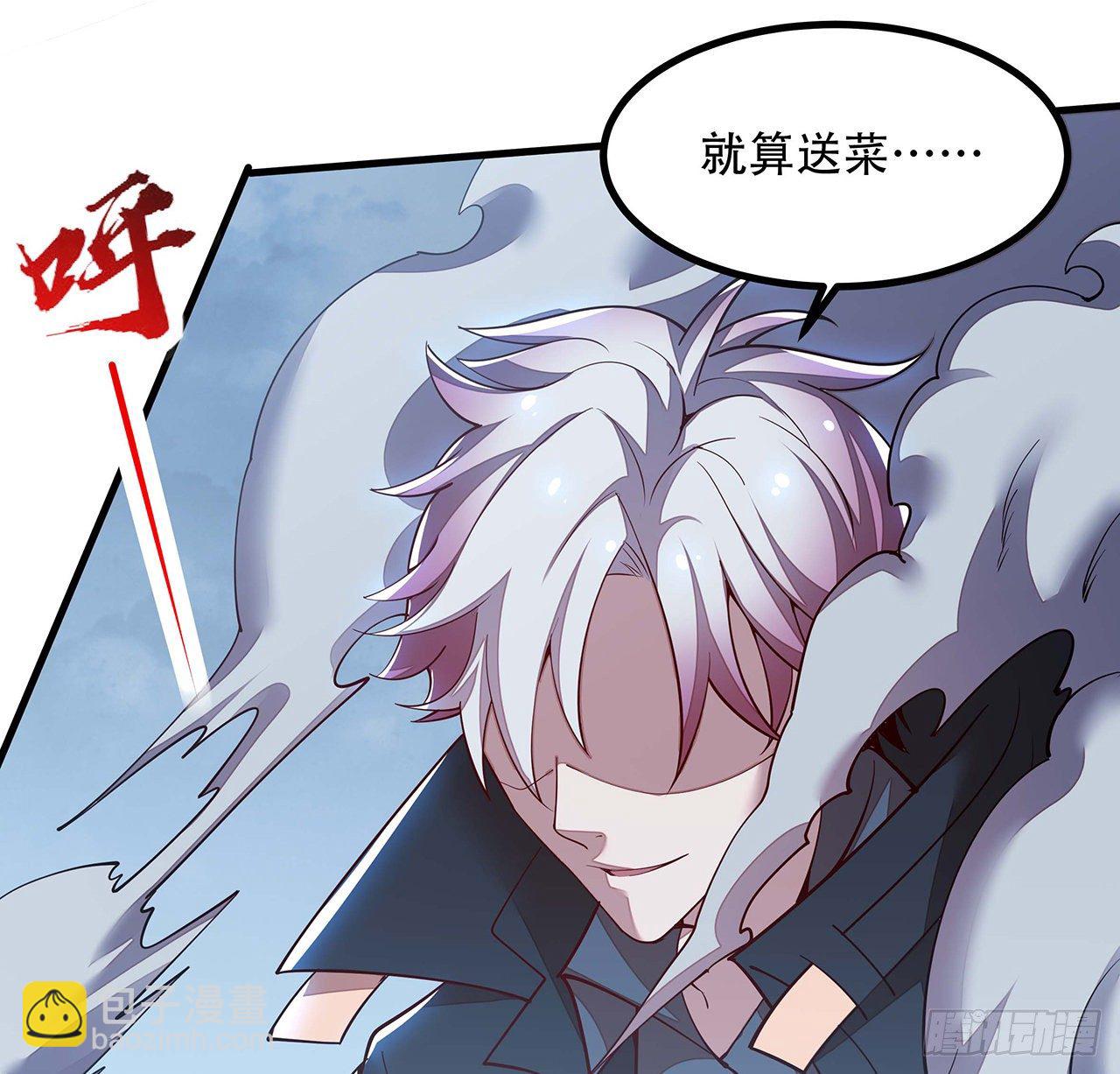 🍵不死神王修仙录 152话 见面开大 第16页