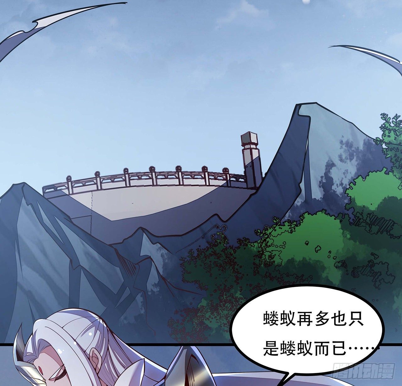 🍵不死神王修仙录 152话 见面开大 第4页