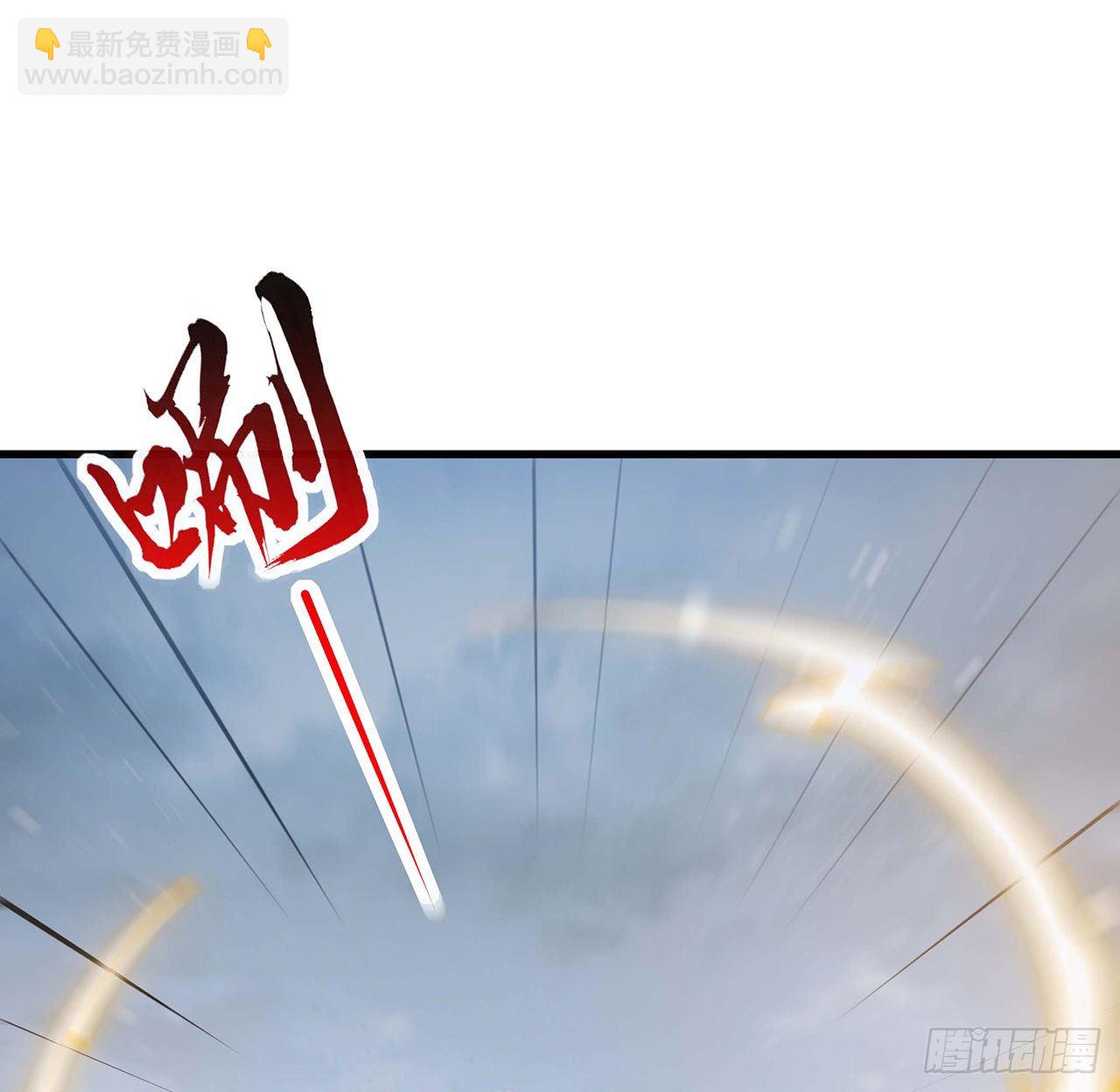 🍵不死神王修仙录 152话 见面开大 第42页