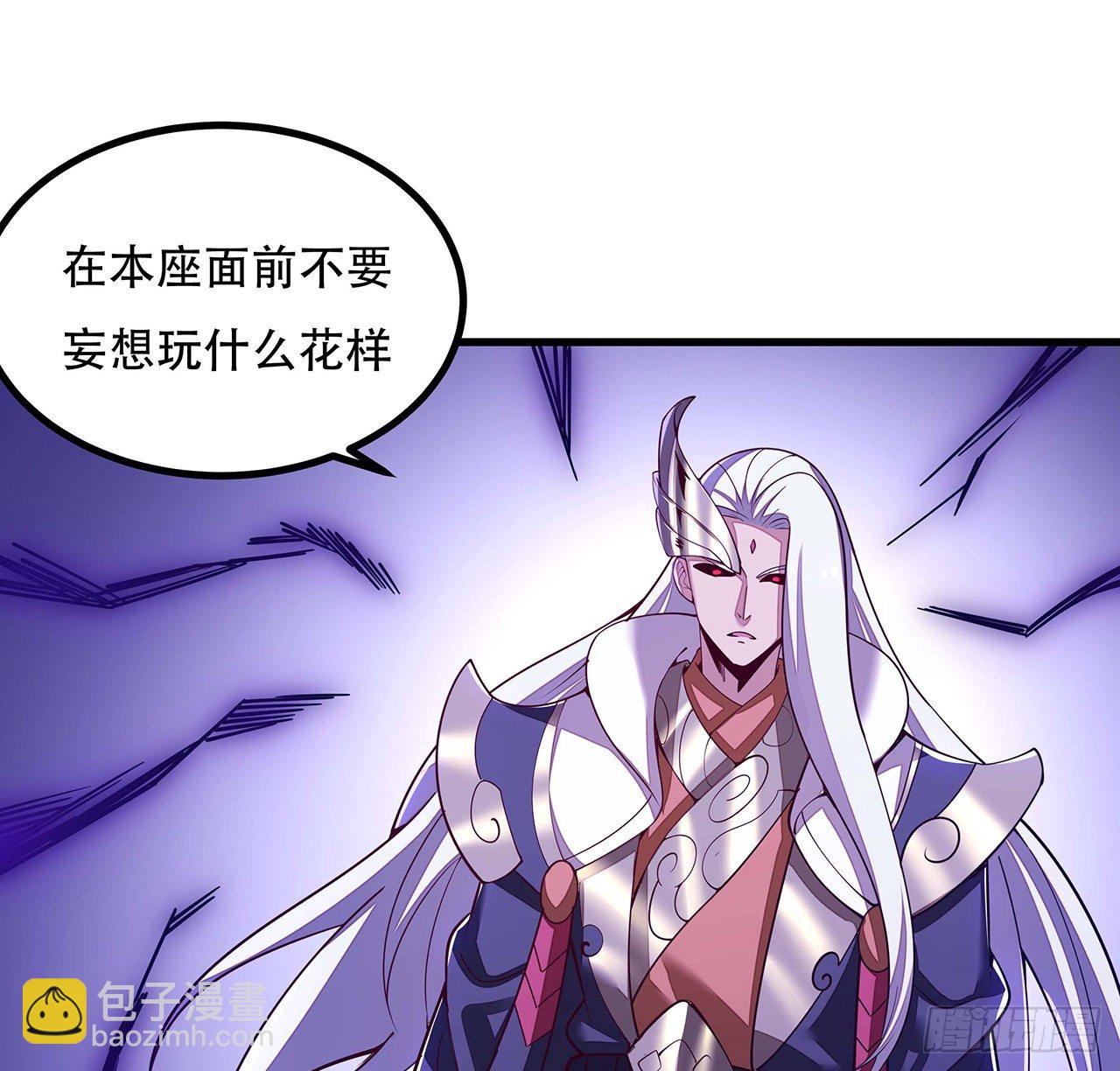 🍵不死神王修仙录 152话 见面开大 第50页