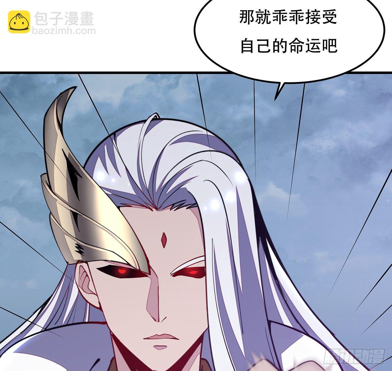 🍵不死神王修仙录 154话 实力悬殊 第10页
