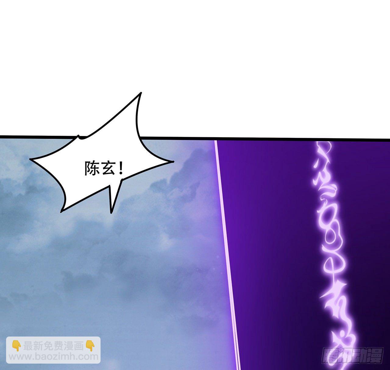 🍵不死神王修仙录 154话 实力悬殊 第16页