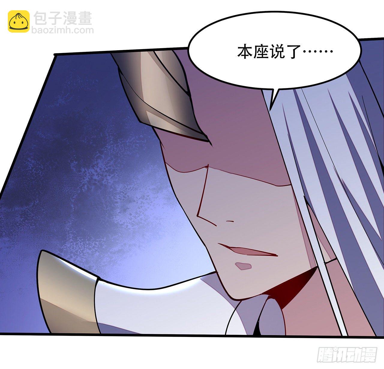 🍵不死神王修仙录 154话 实力悬殊 第29页