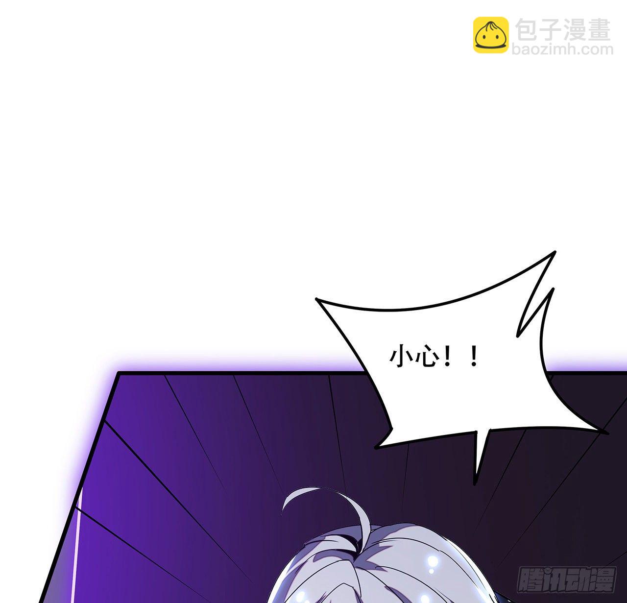 🍵不死神王修仙录 154话 实力悬殊 第32页