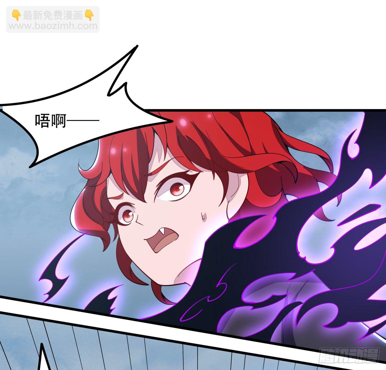 🍵不死神王修仙录 156话 不讲武德 第17页