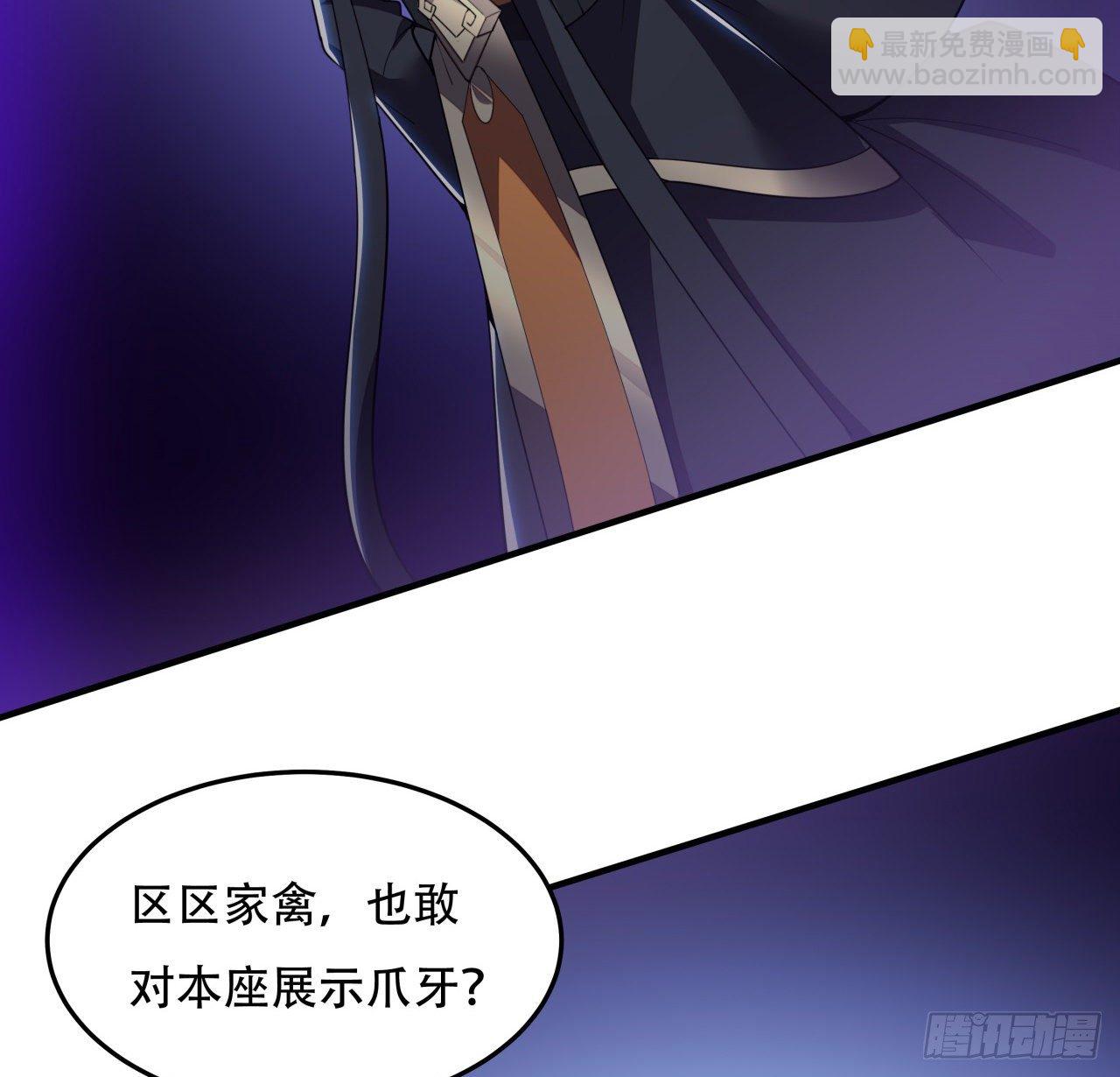 🍵不死神王修仙录 156话 不讲武德 第19页