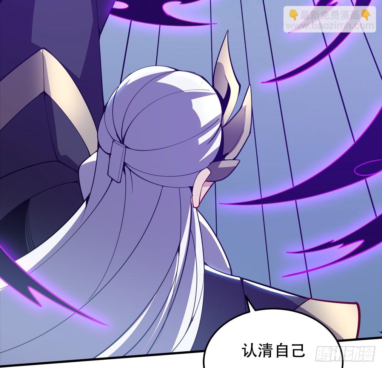 🍵不死神王修仙录 156话 不讲武德 第20页