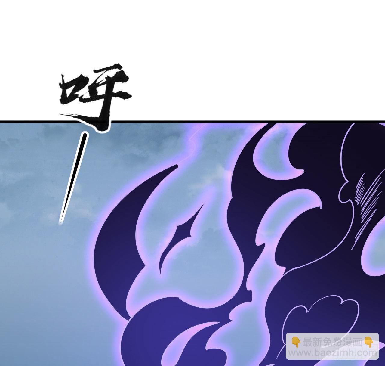 🍵不死神王修仙录 156话 不讲武德 第23页