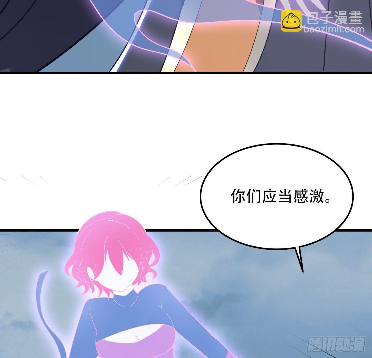 🍵不死神王修仙录 156话 不讲武德 第30页