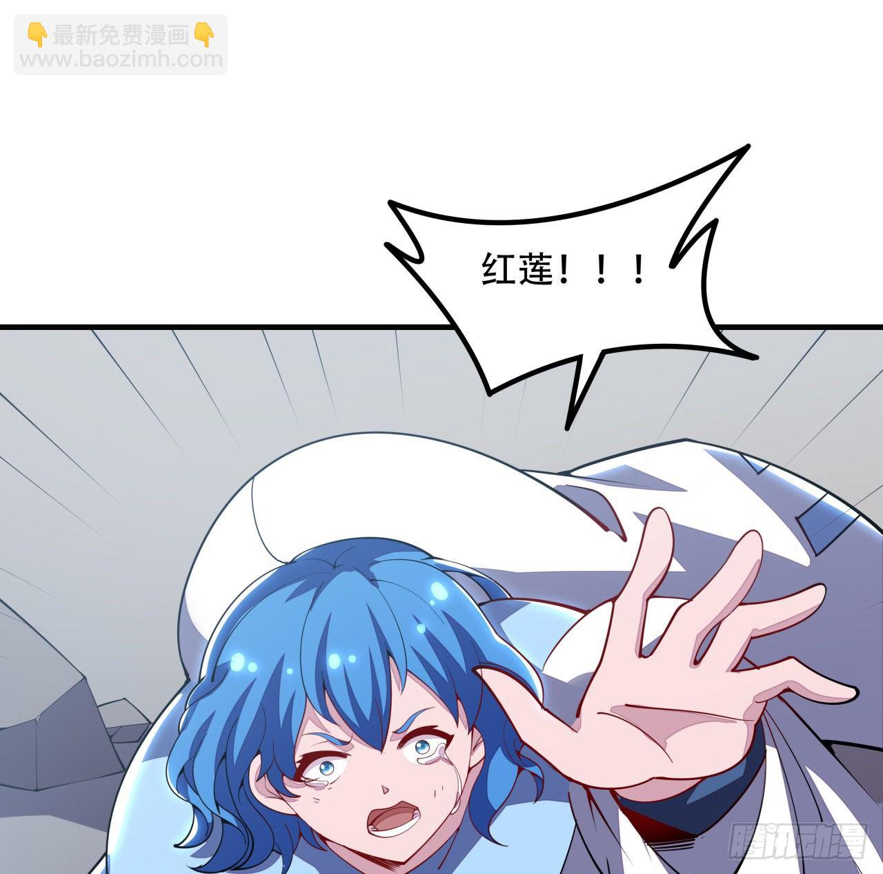 🍵不死神王修仙录 156话 不讲武德 第36页