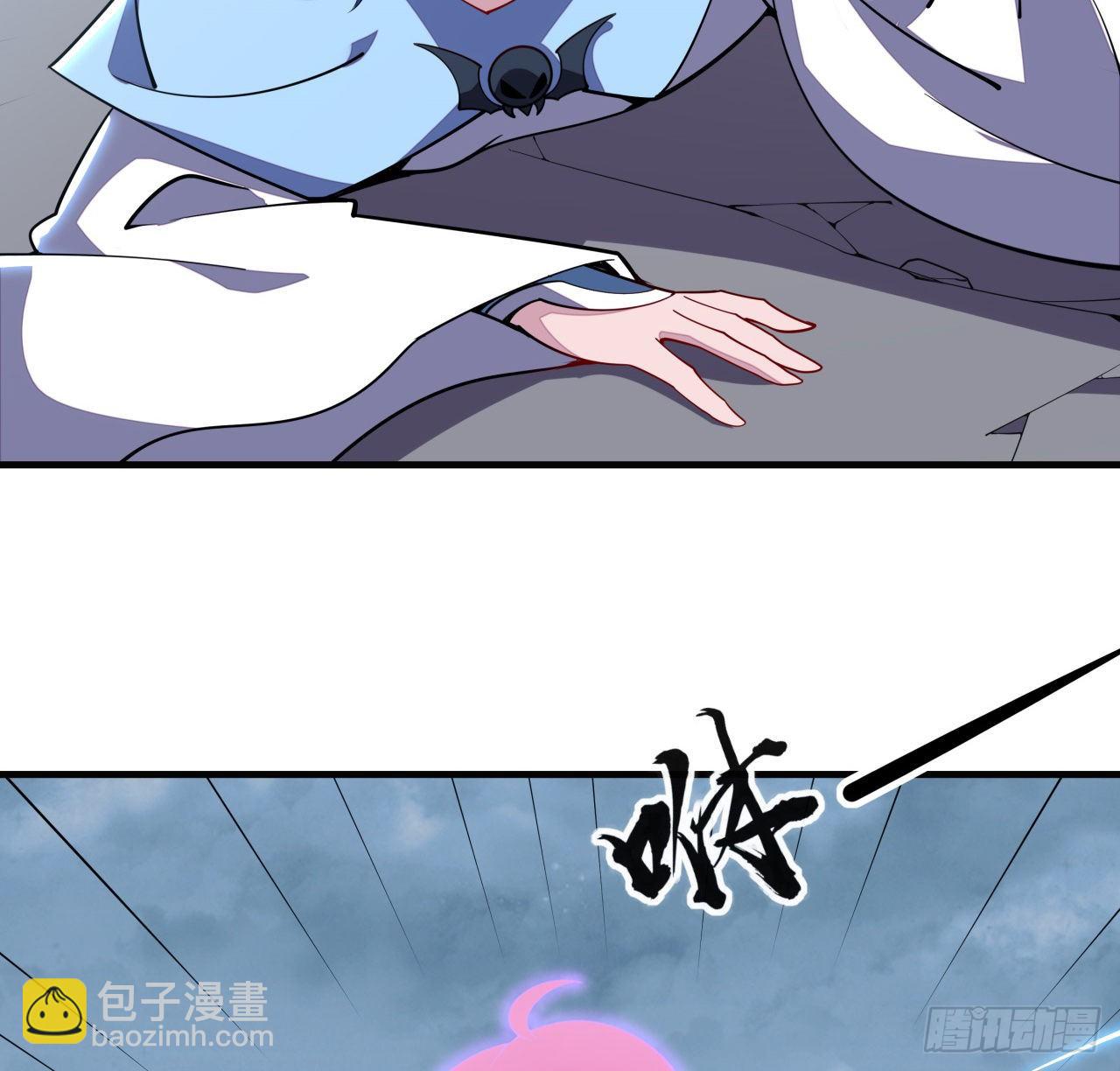 🍵不死神王修仙录 156话 不讲武德 第37页
