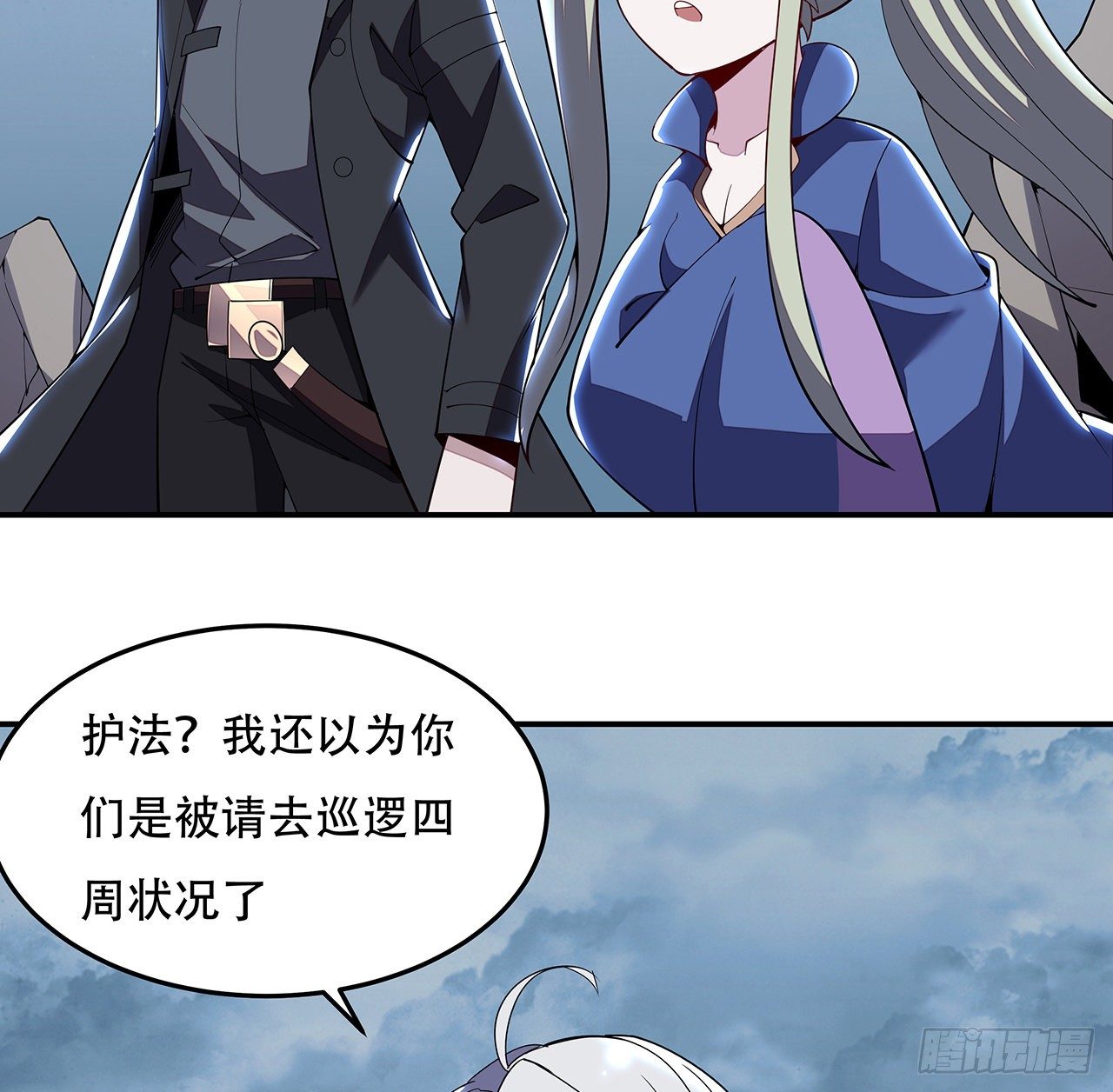 🍵不死神王修仙录 158话 人灵合一 第20页