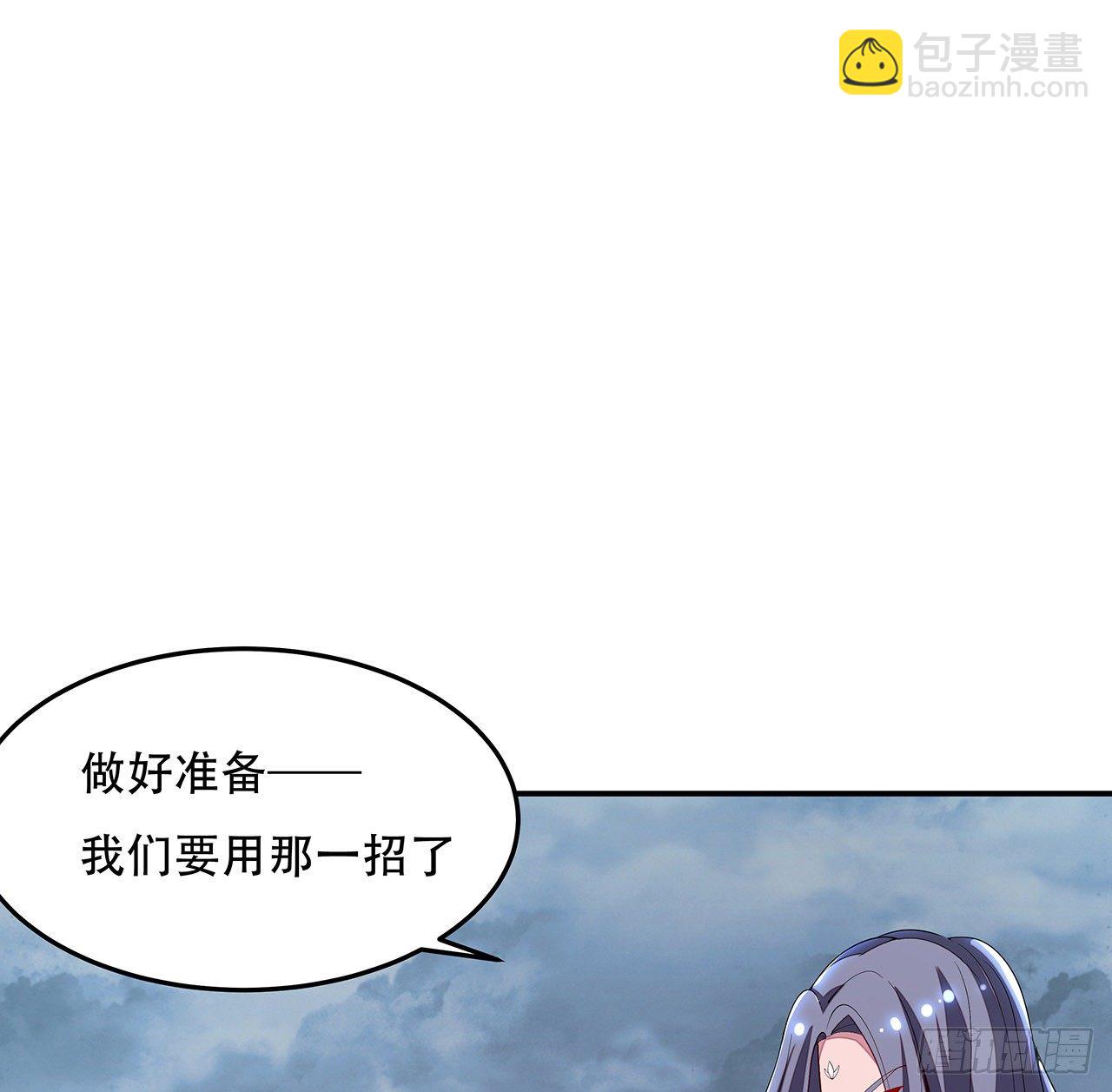 🍵不死神王修仙录 158话 人灵合一 第3页