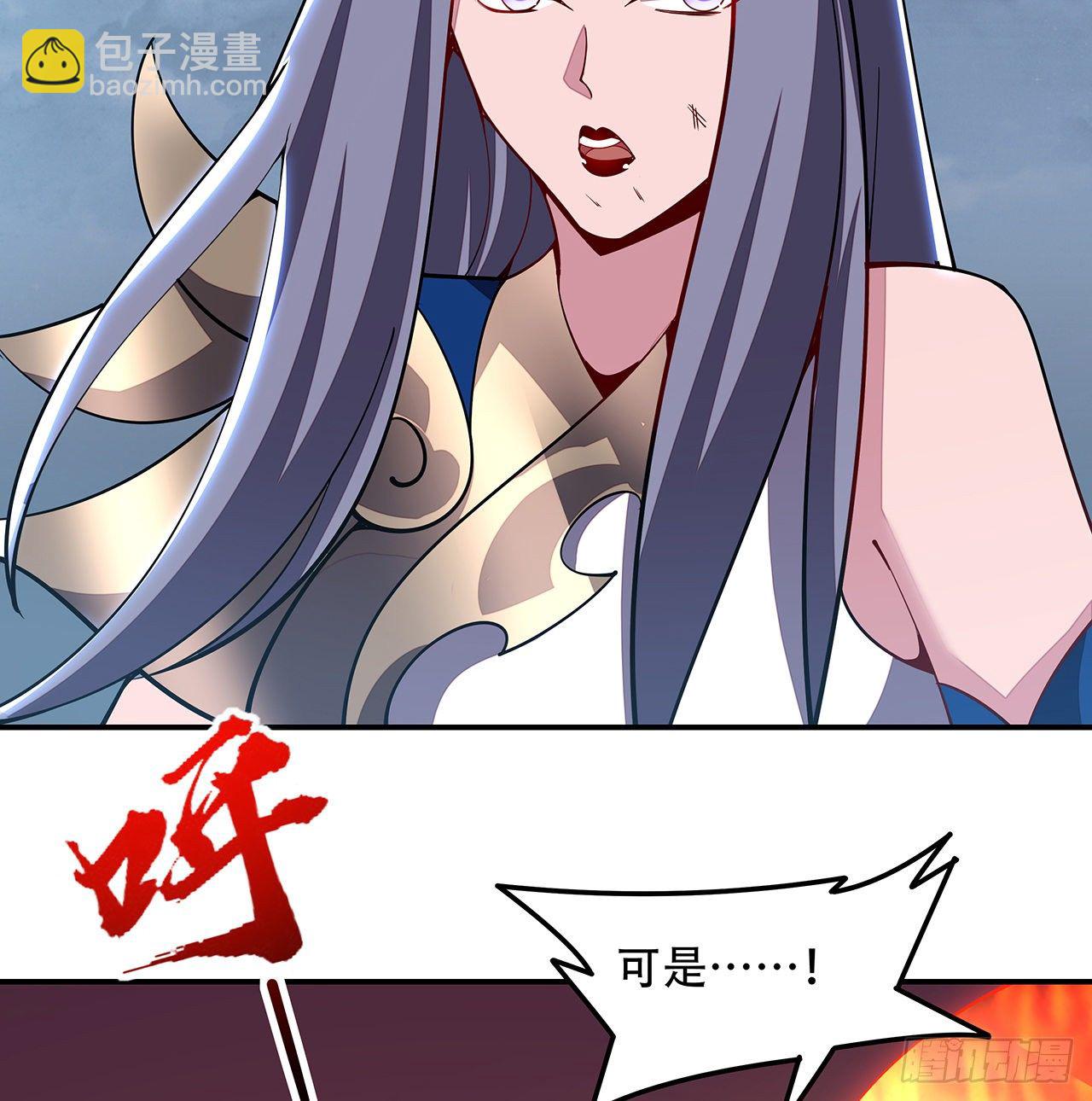 🍵不死神王修仙录 158话 人灵合一 第8页