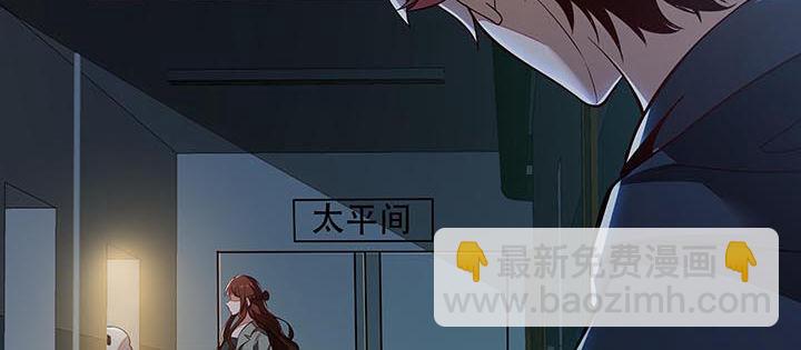 🍵不死神王修仙录 17话 色诱法则 第15页